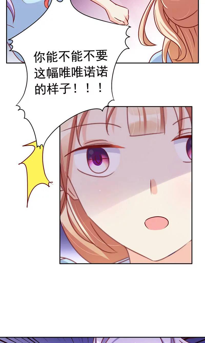 第51话5