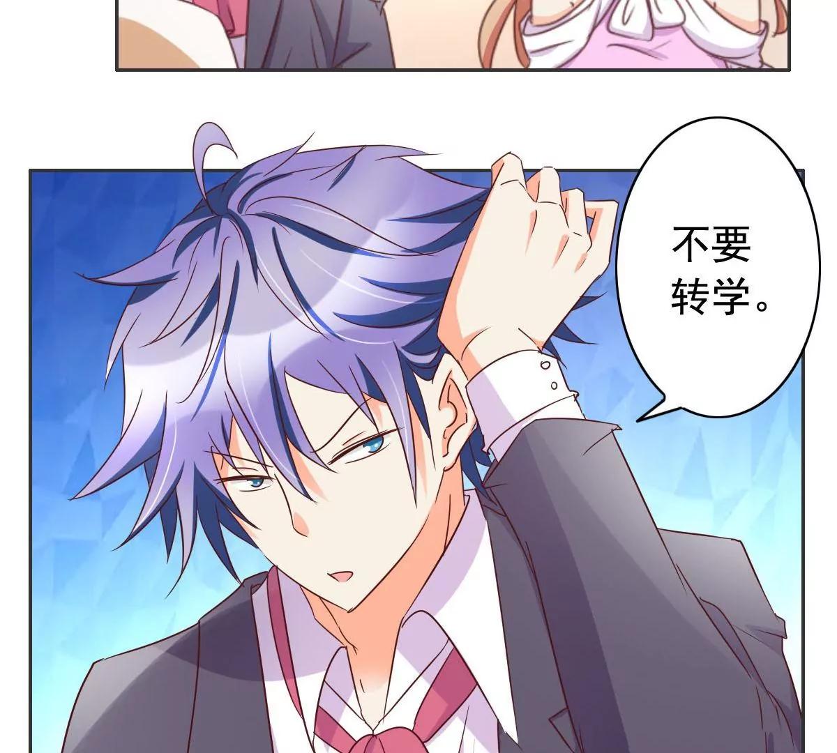 第57话10