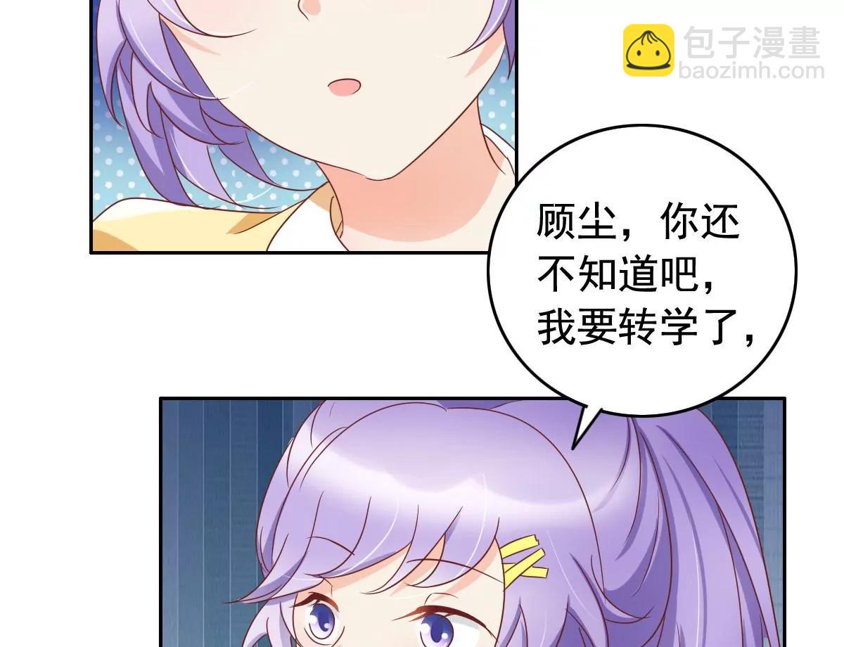 第57话23