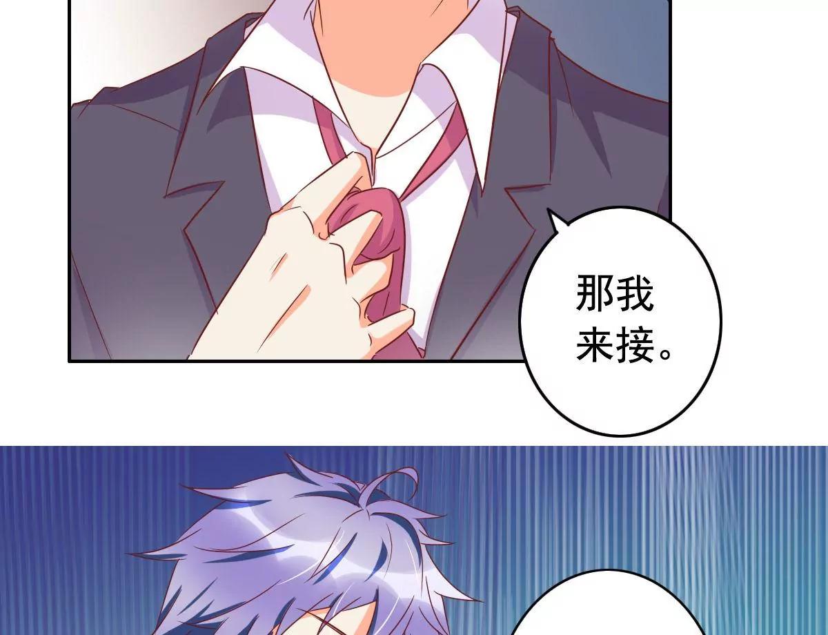 第57话31