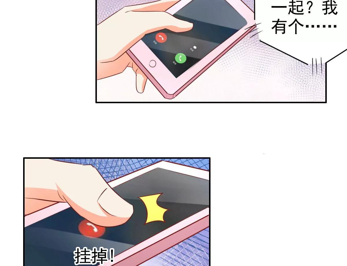 第57话33