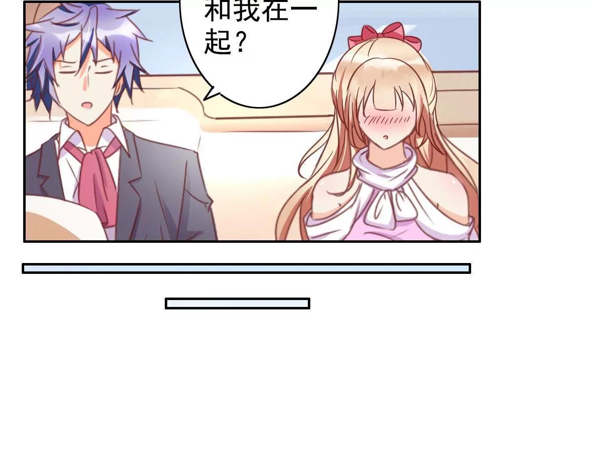 第57话35