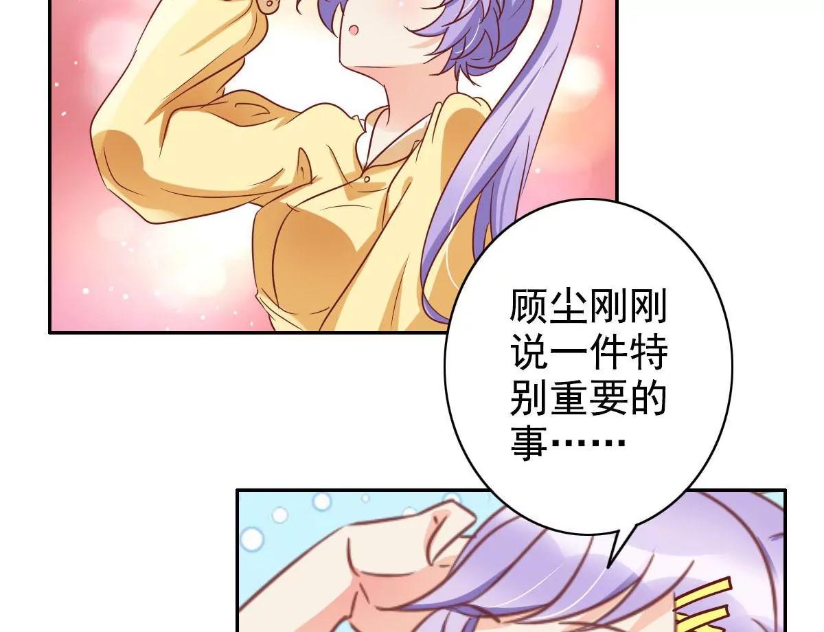 第57话37