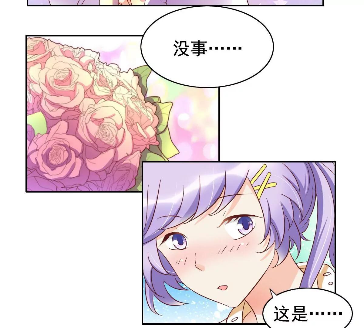 第57话44