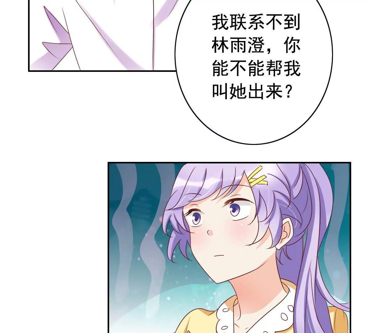 第57话46