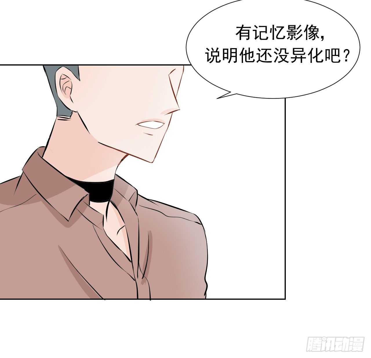 第九话【恐慌（下）29