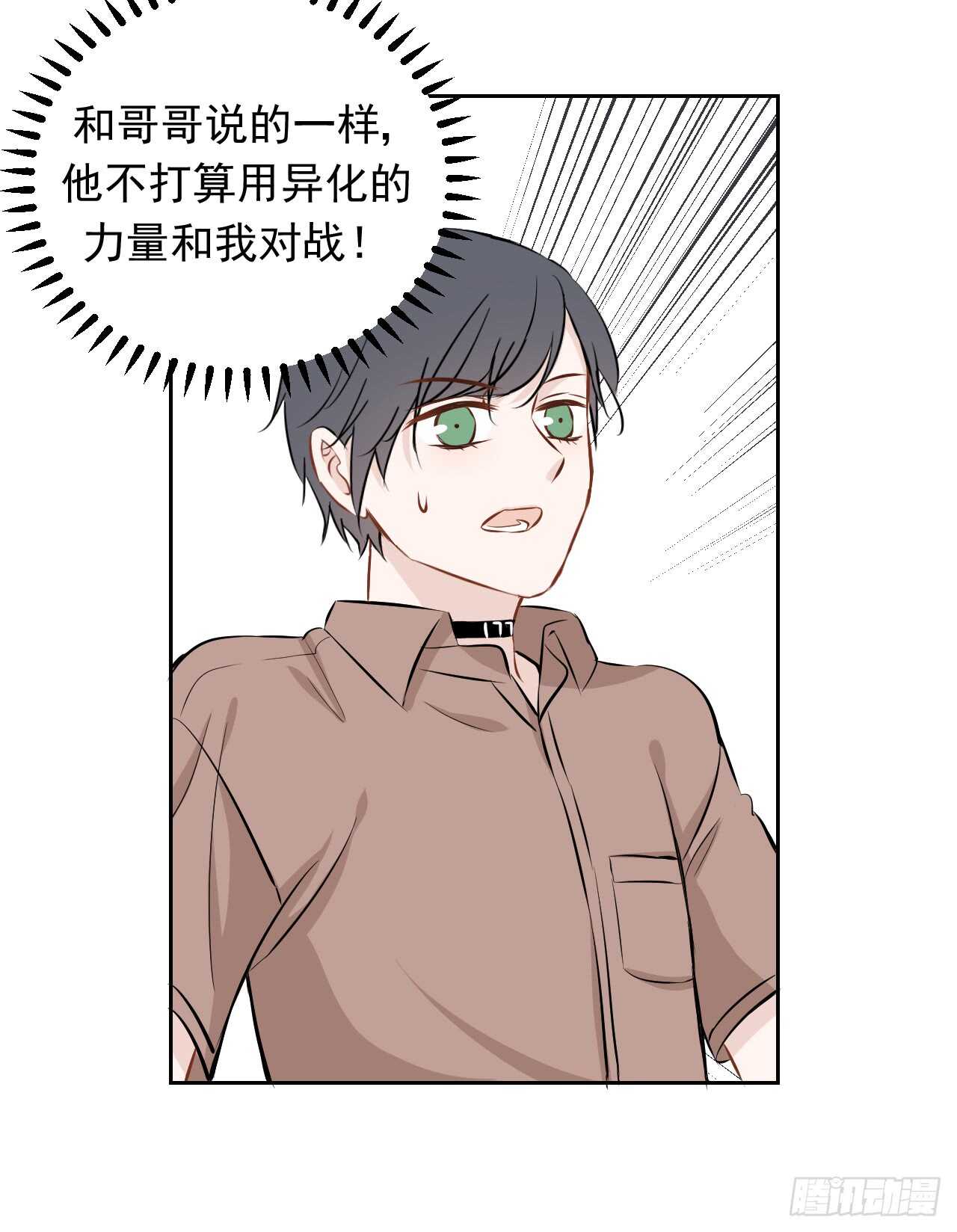 第40话【何羽首战14