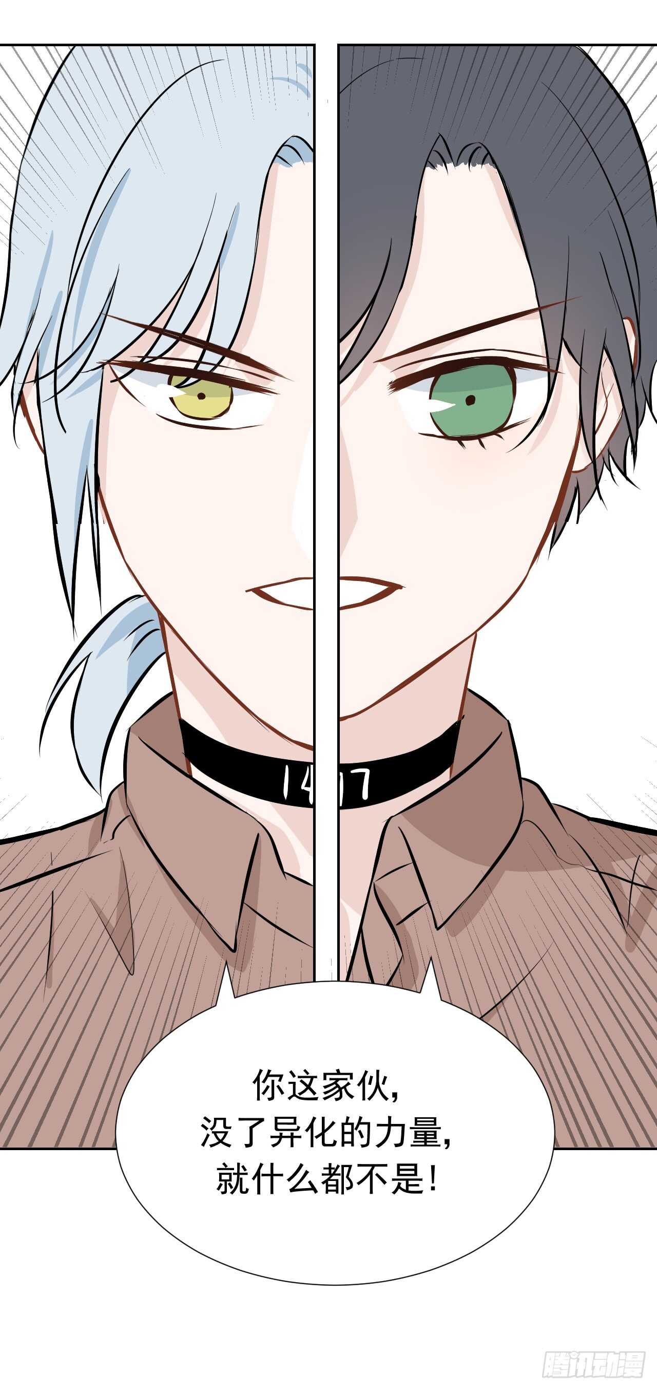 第40话【何羽首战26