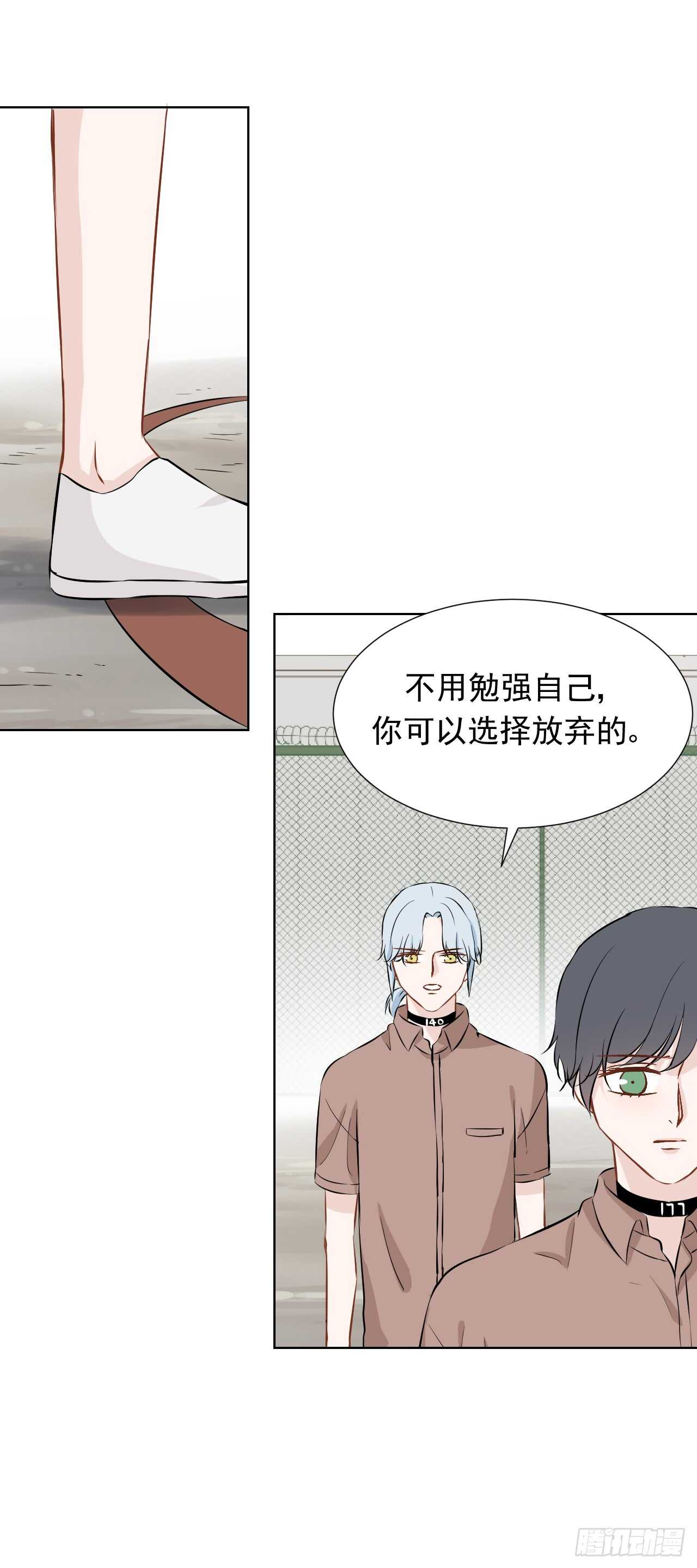 第40话【何羽首战7