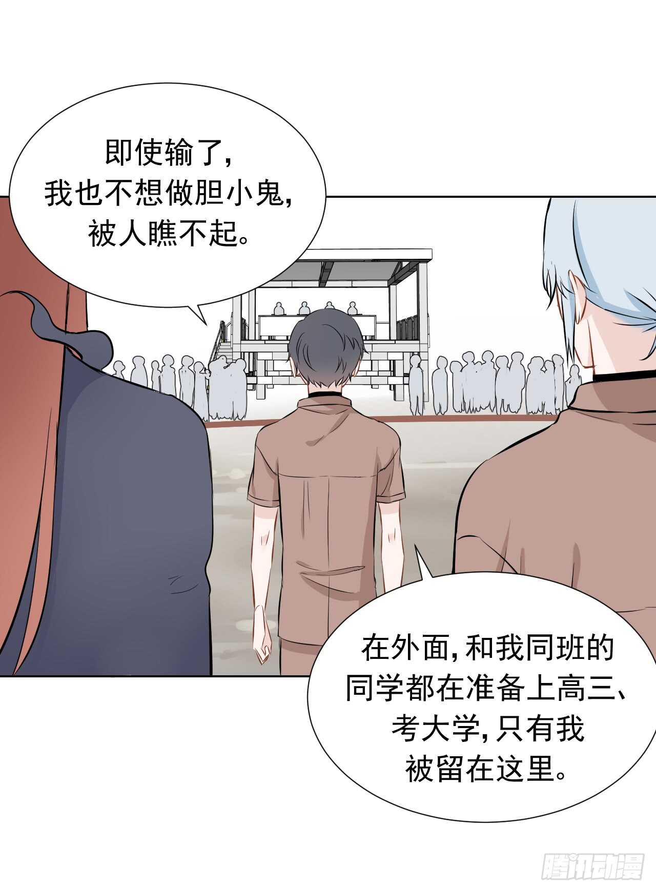 第40话【何羽首战8