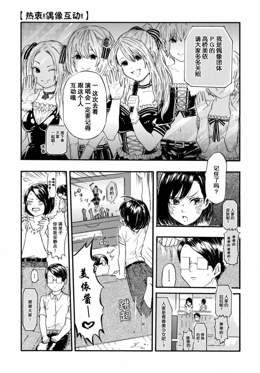 第2.3工口0