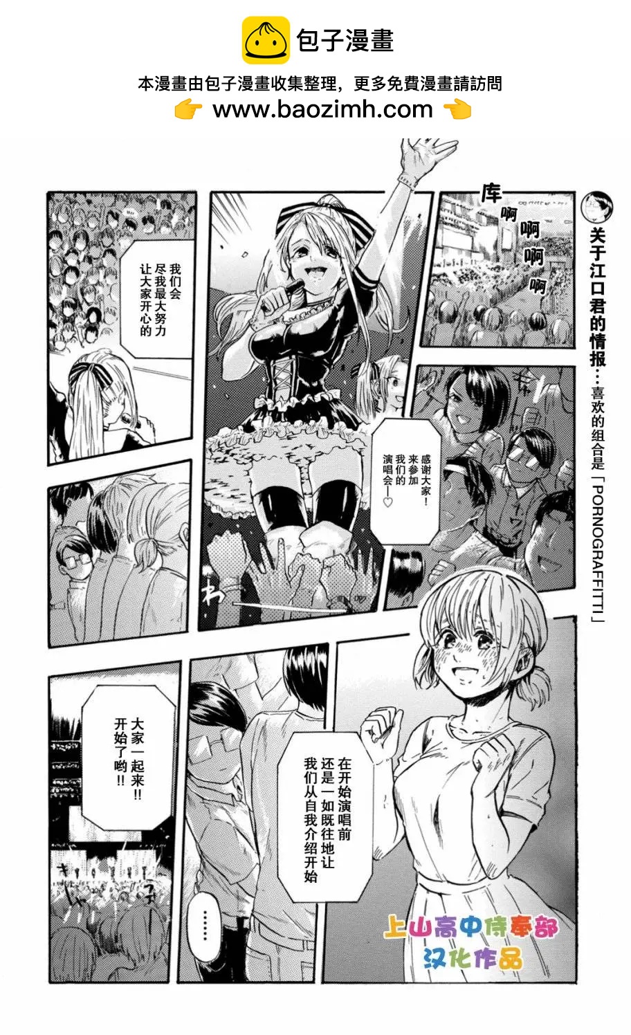 第2.3工口1