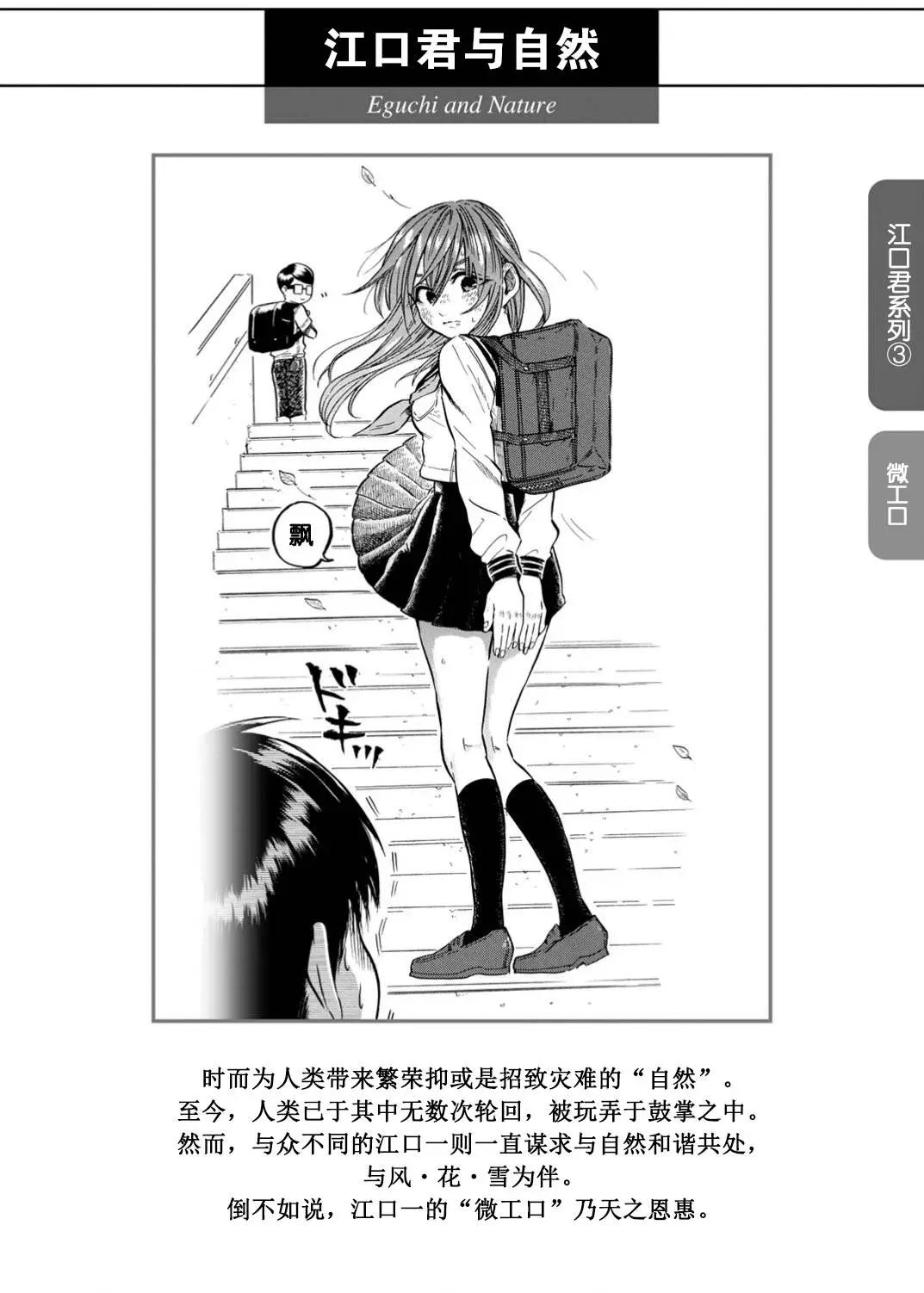 第3.1工口0