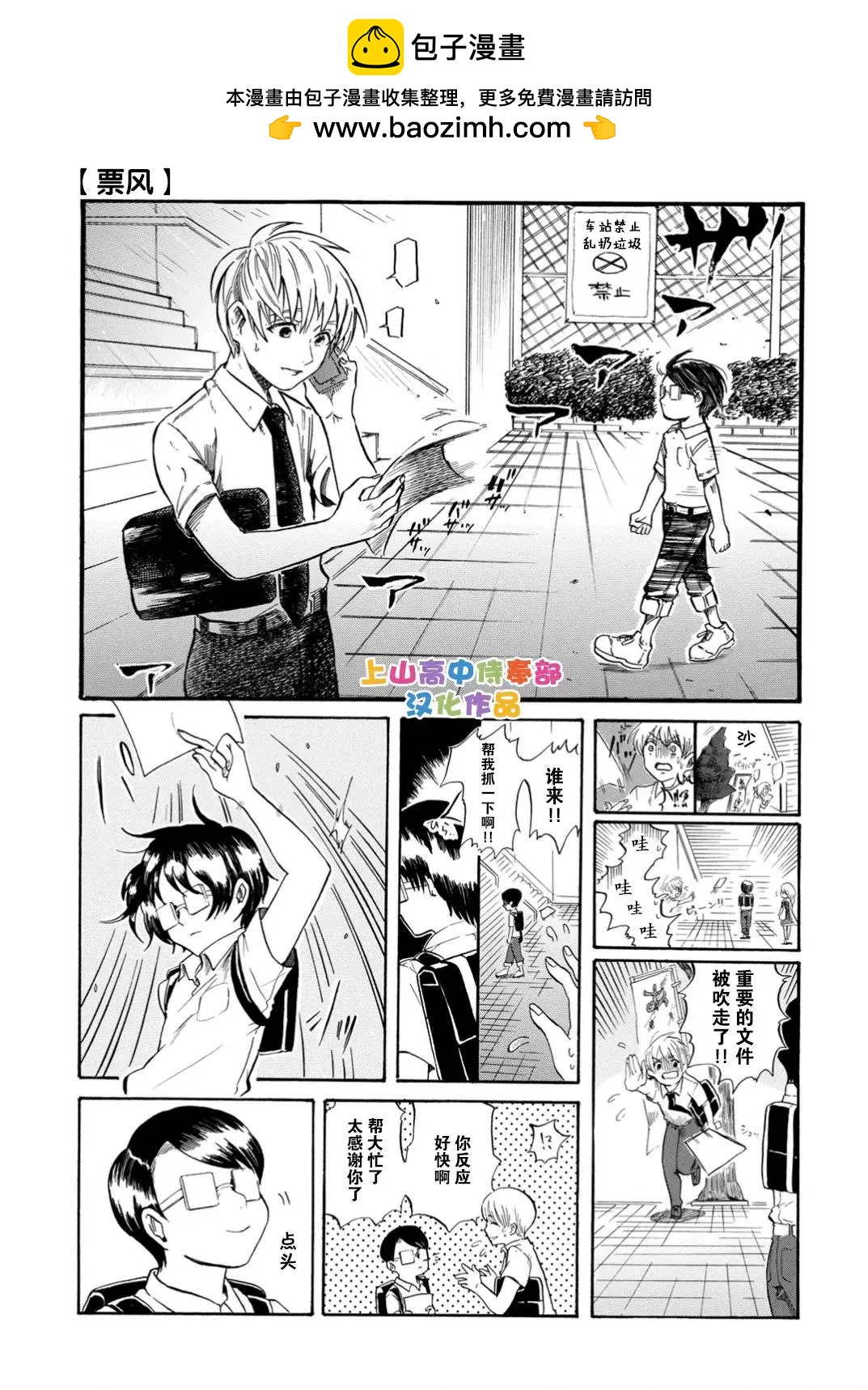 第3.1工口1