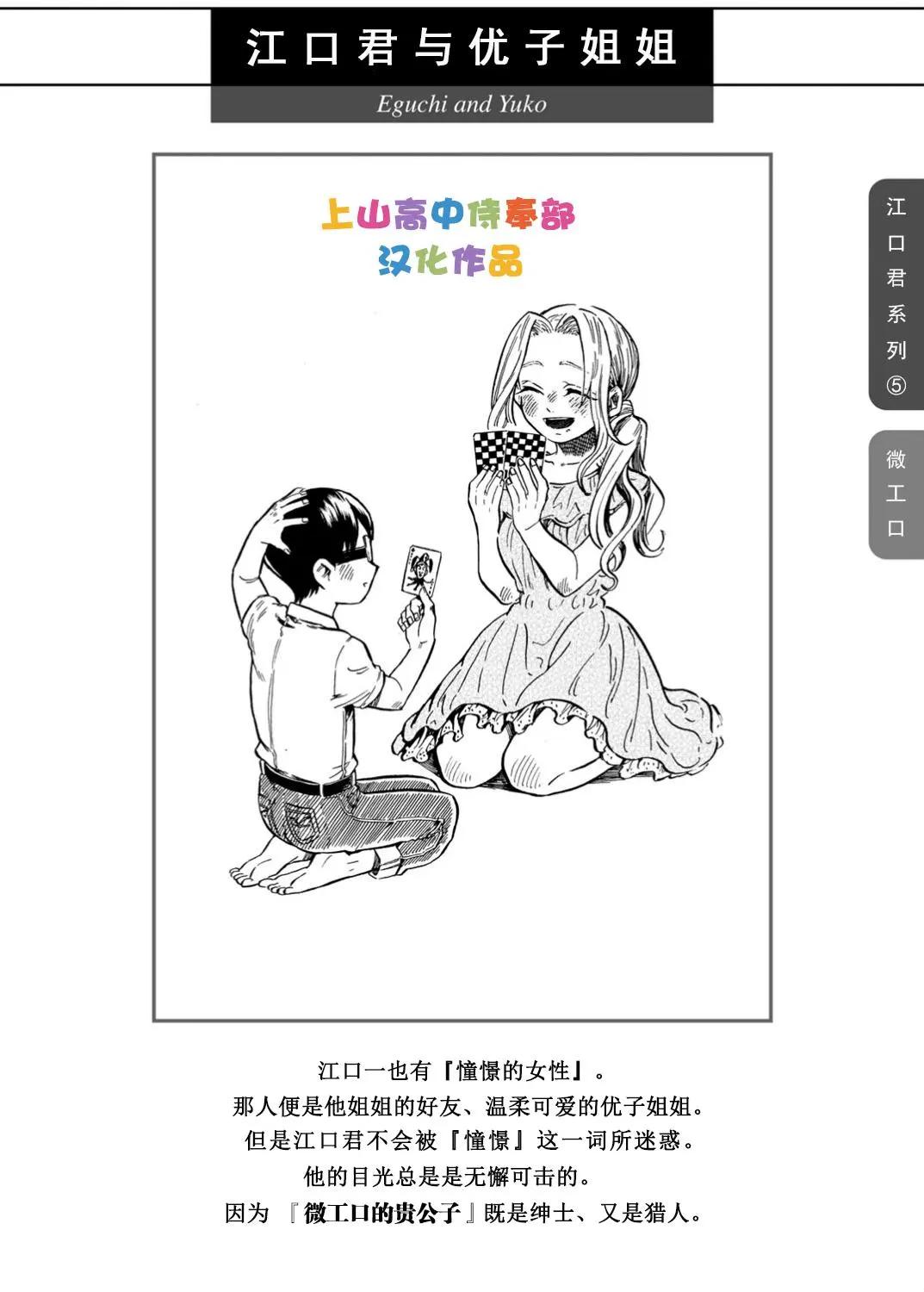 第5.1工口0