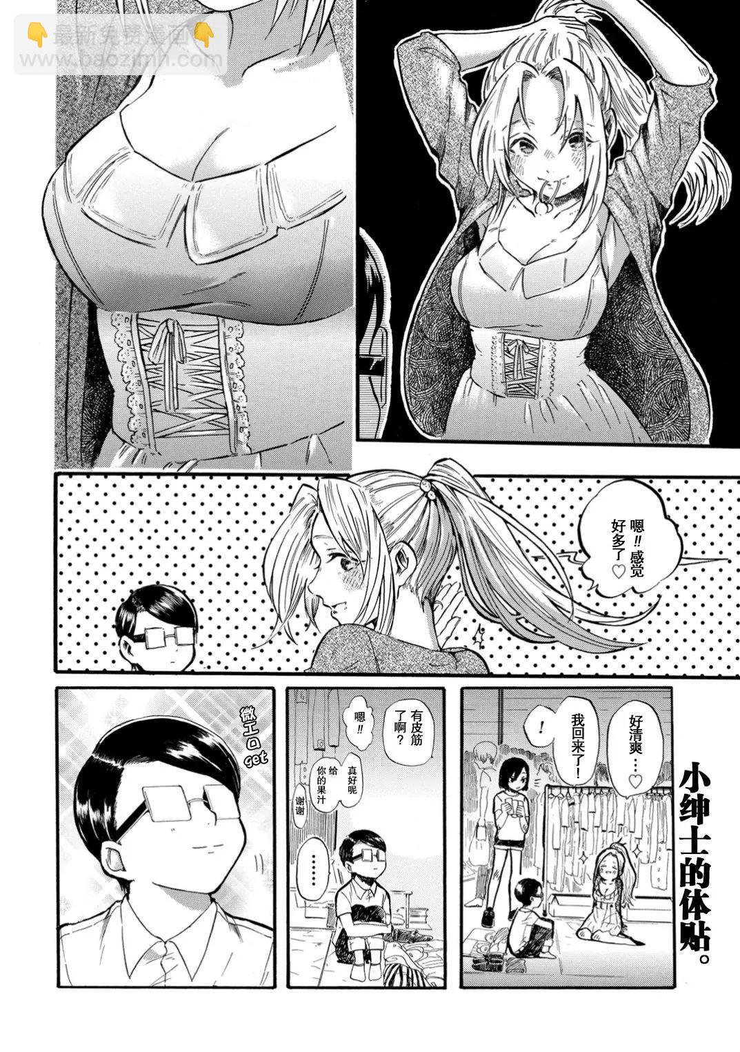 第5.1工口4