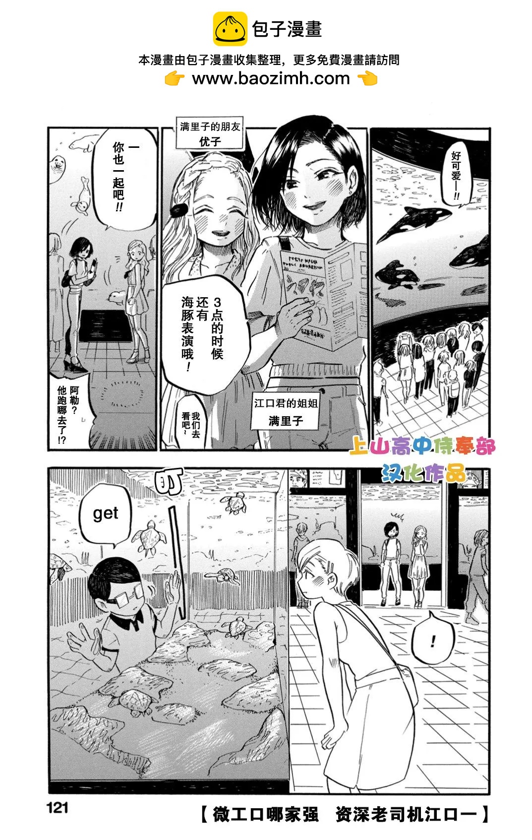 第5.3工口1