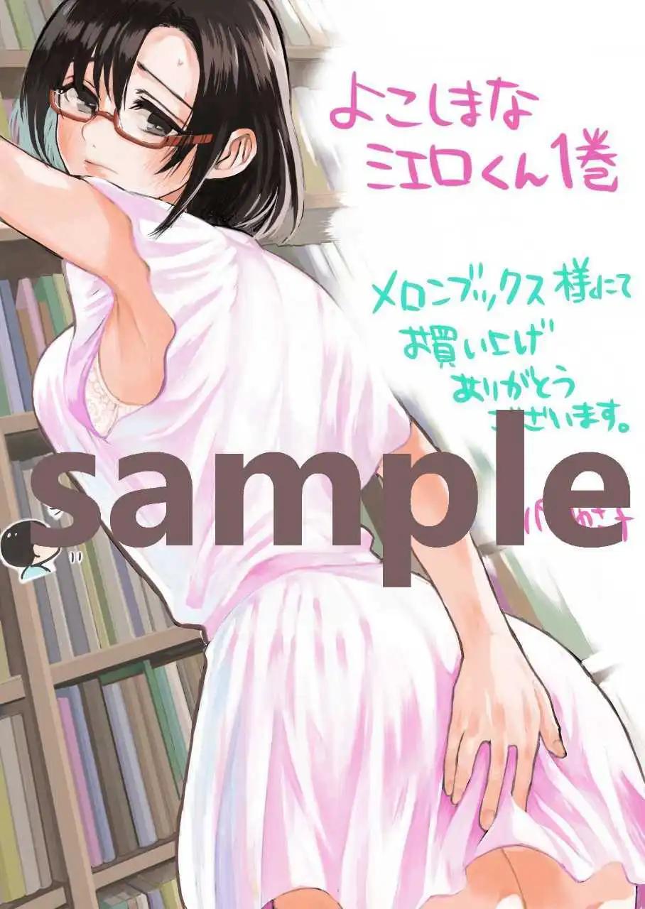 第5.3工口11