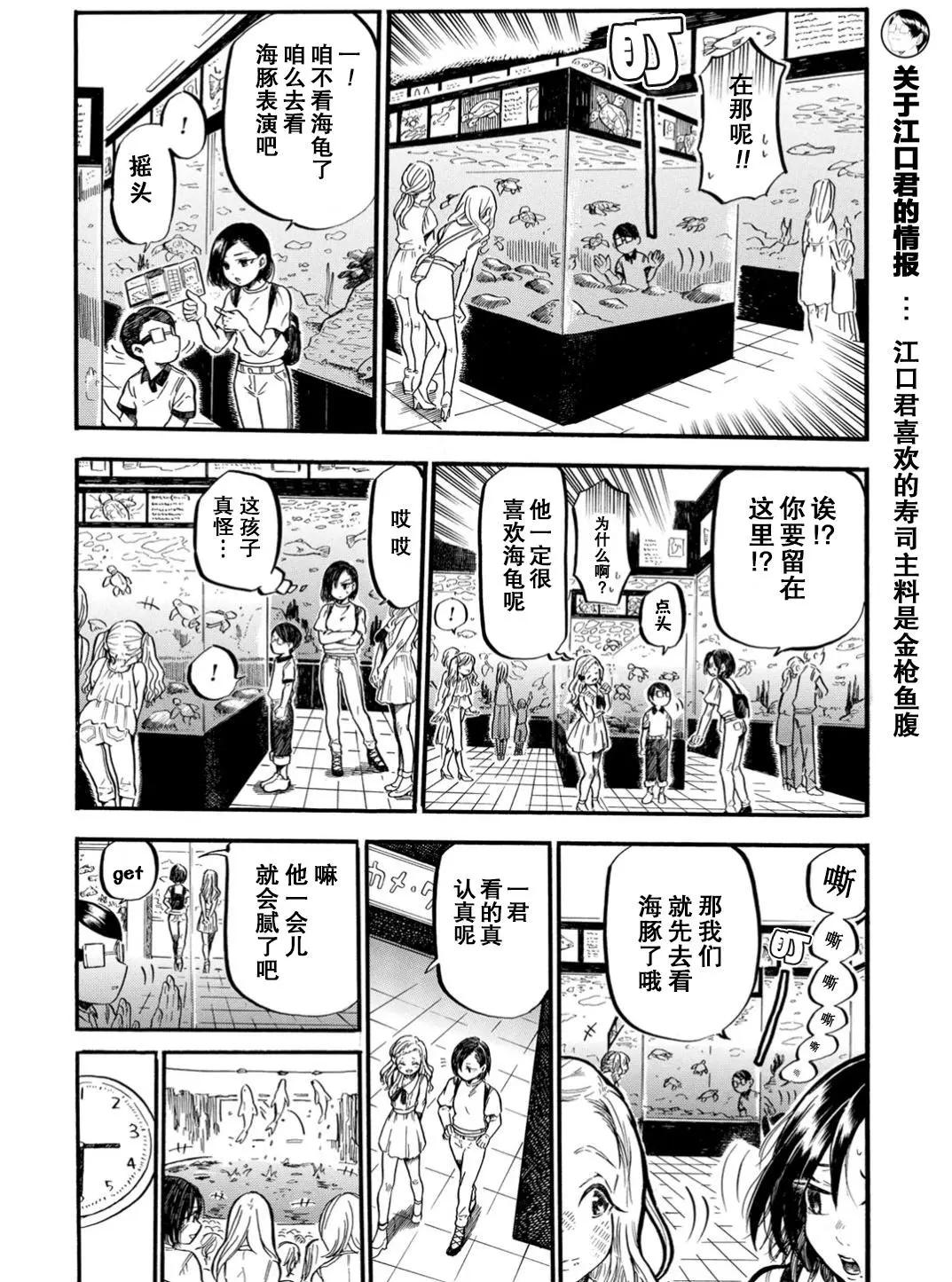 第5.3工口2