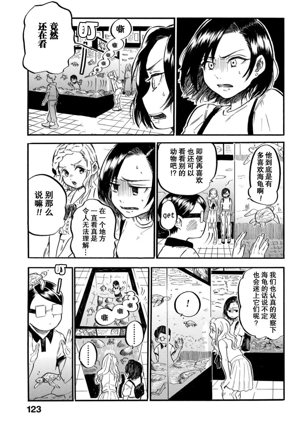 第5.3工口3