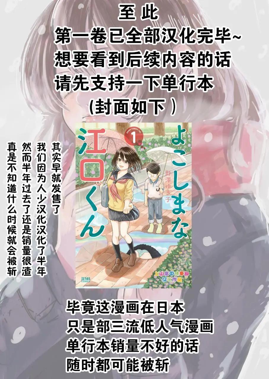 第5.3工口6