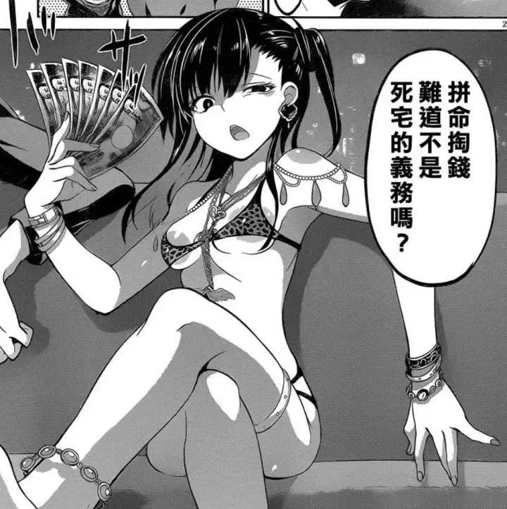 第5.3工口7