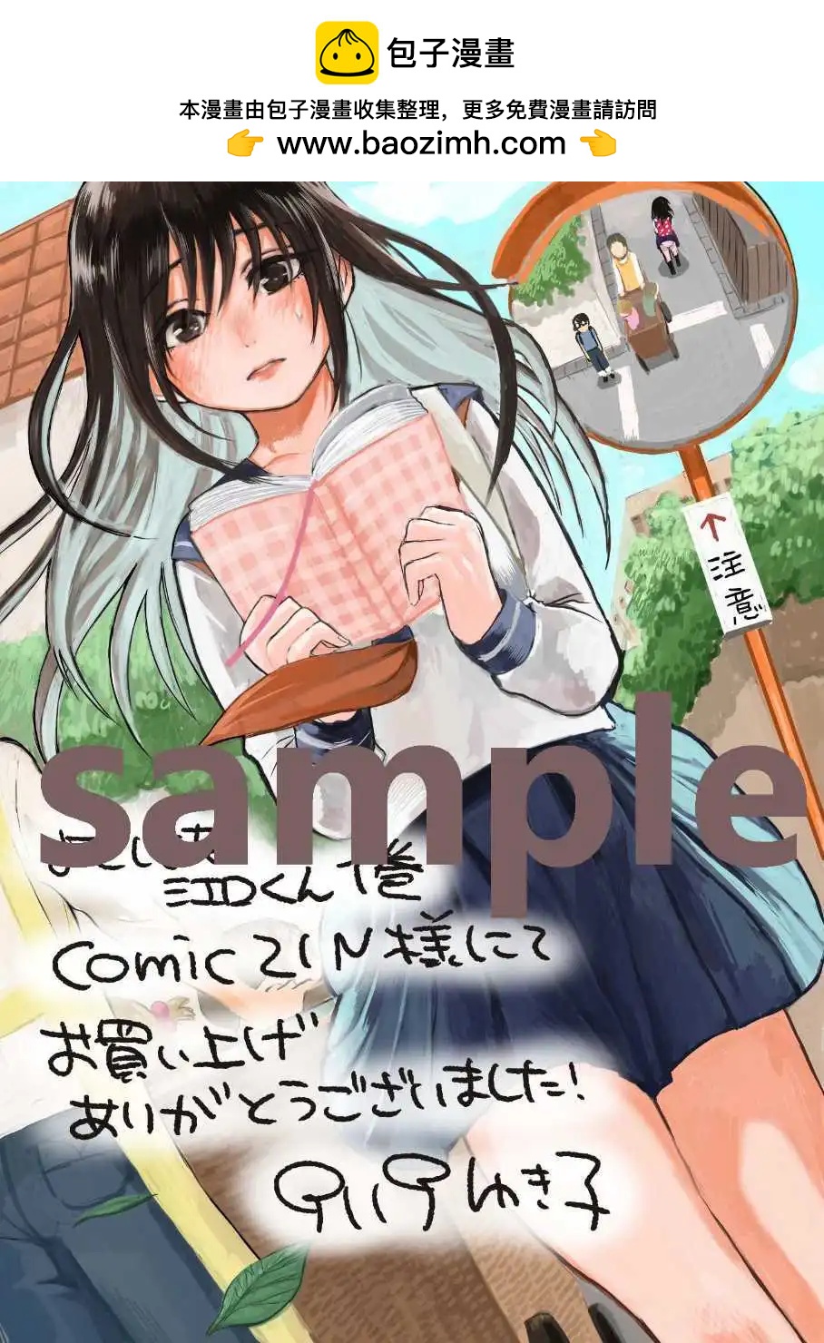 第5.3工口9