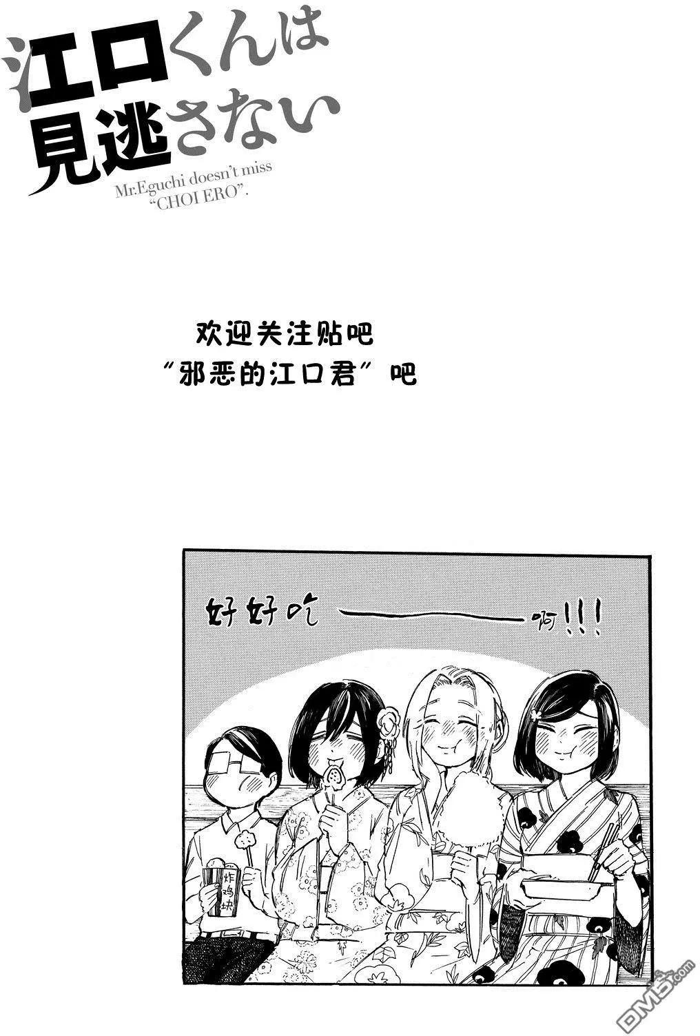 第8.3回5