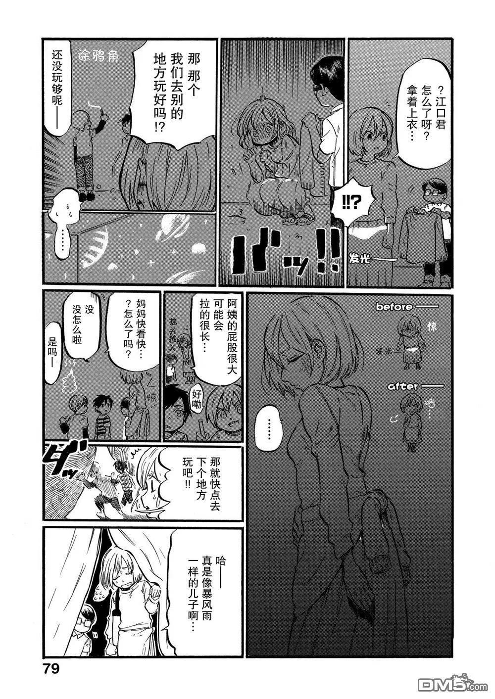 8.42