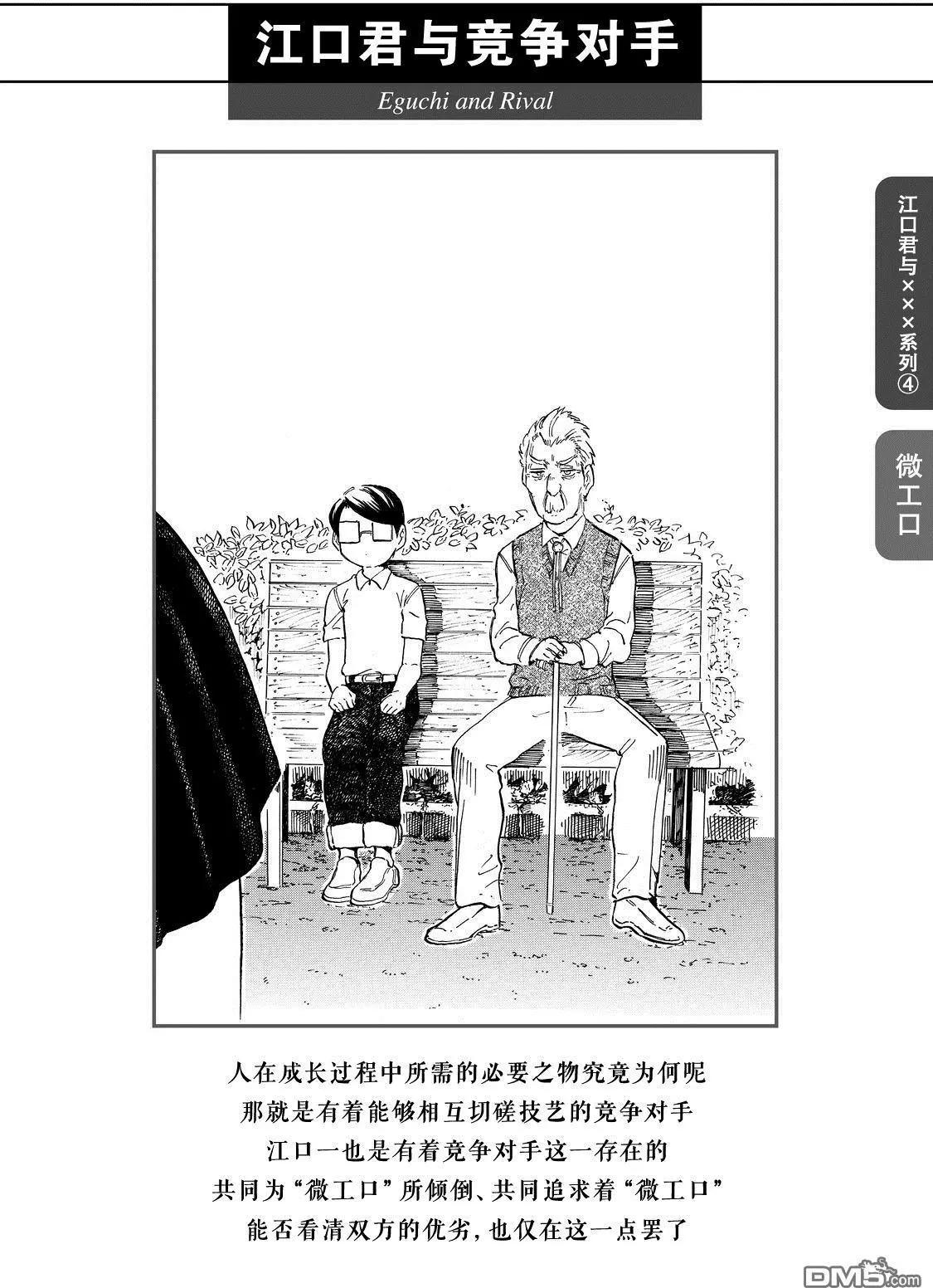 第9.1话0