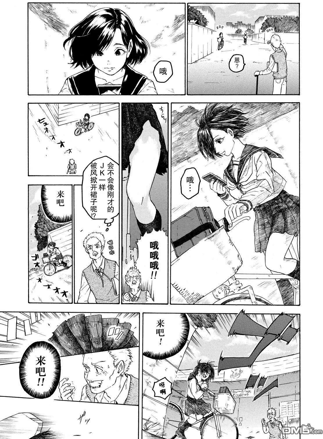 第9.2话2