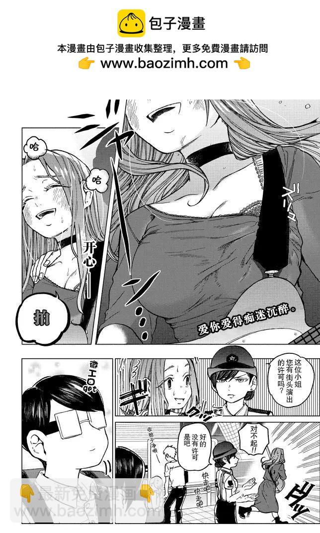 第14.4话4