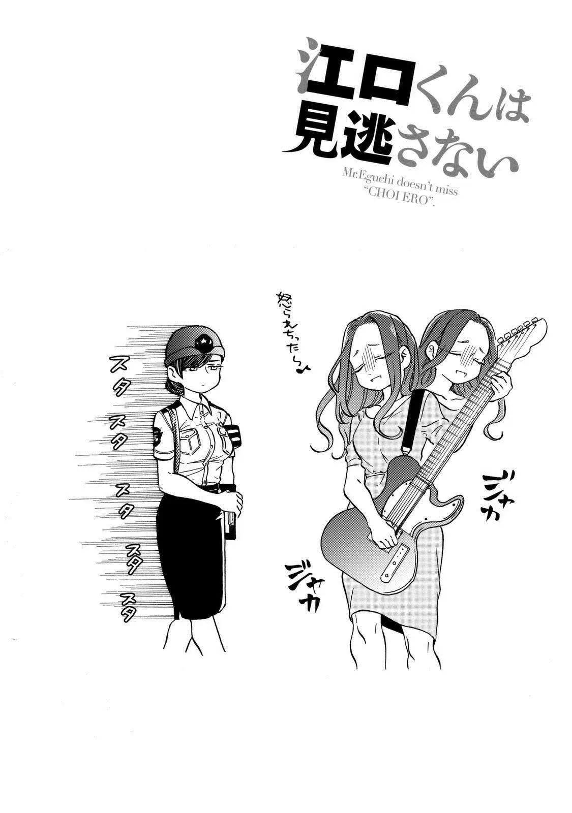 第14.4话6