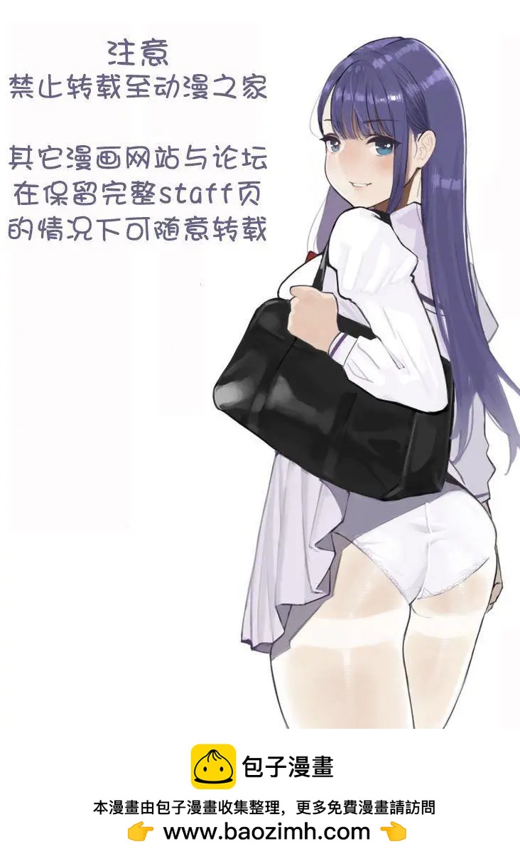 第14.4话7