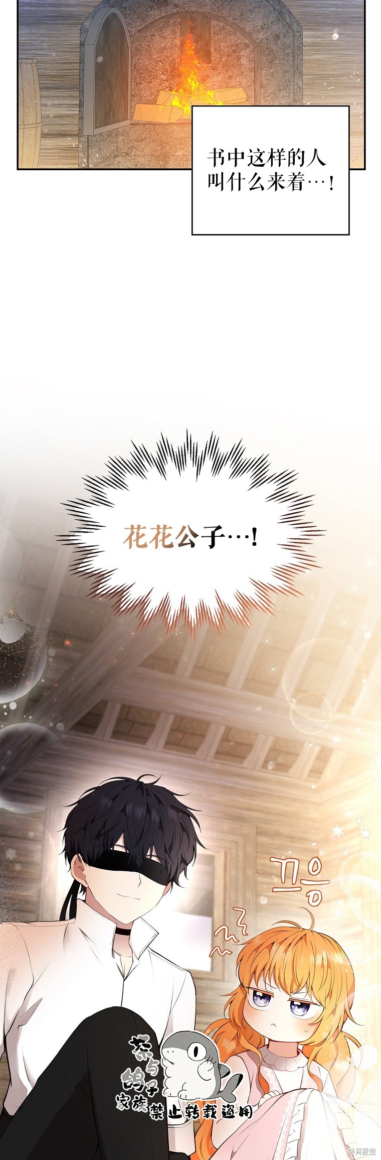第15话10