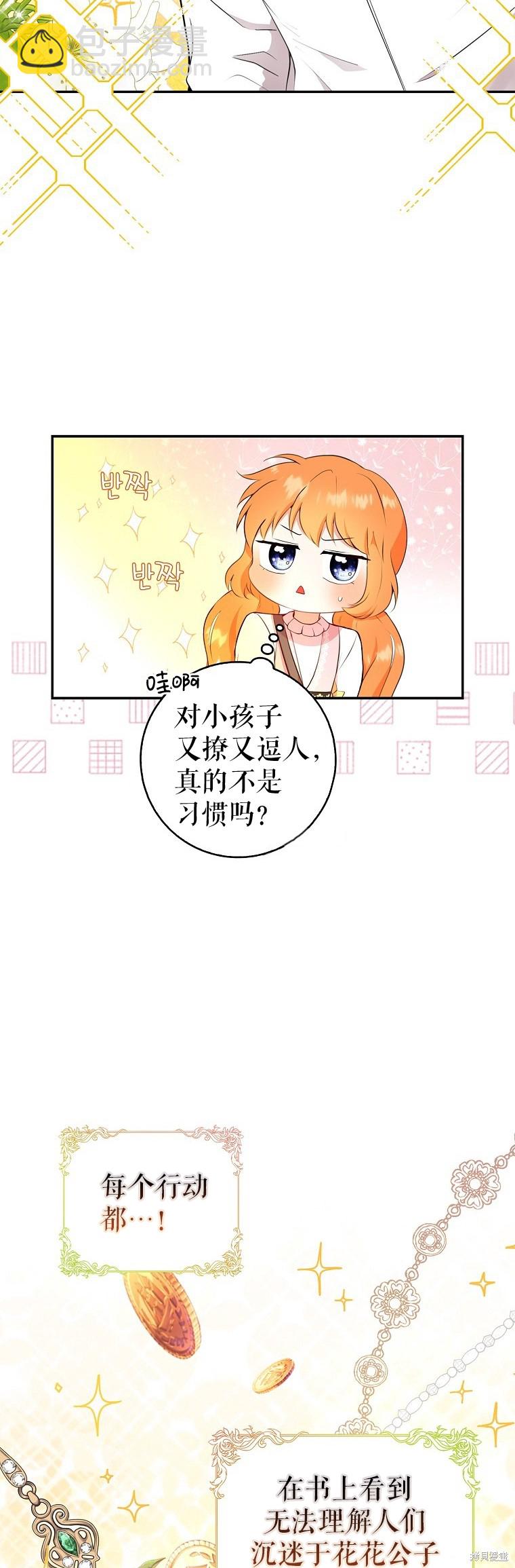 第15话12