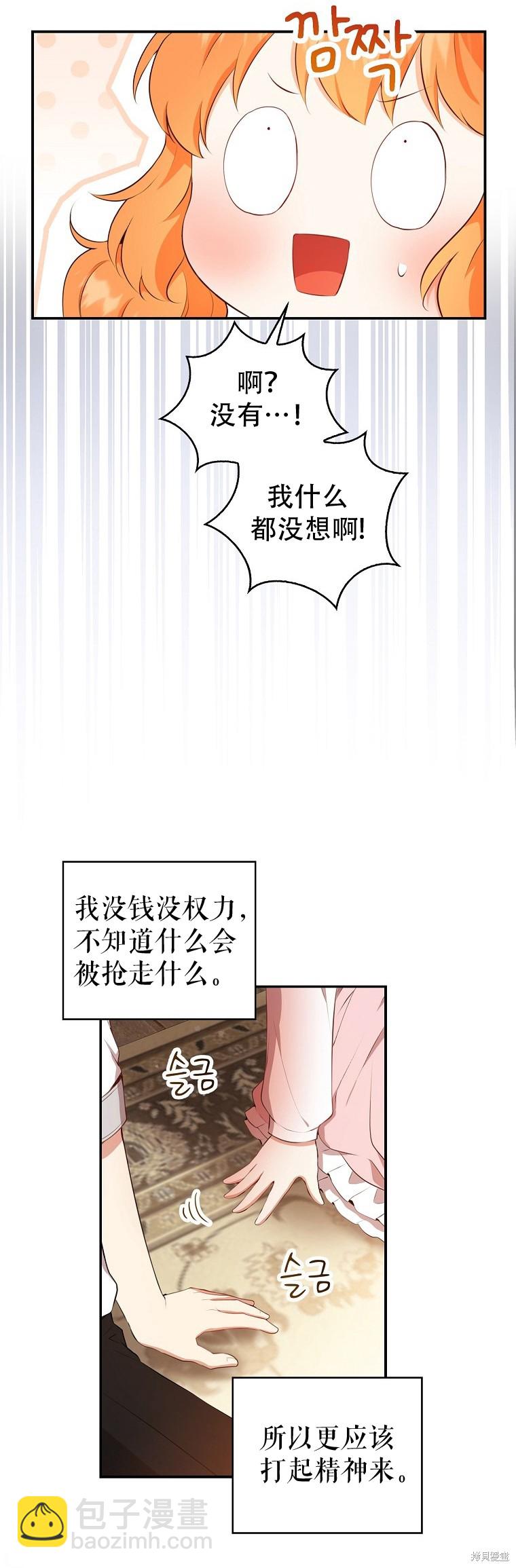 第15话15