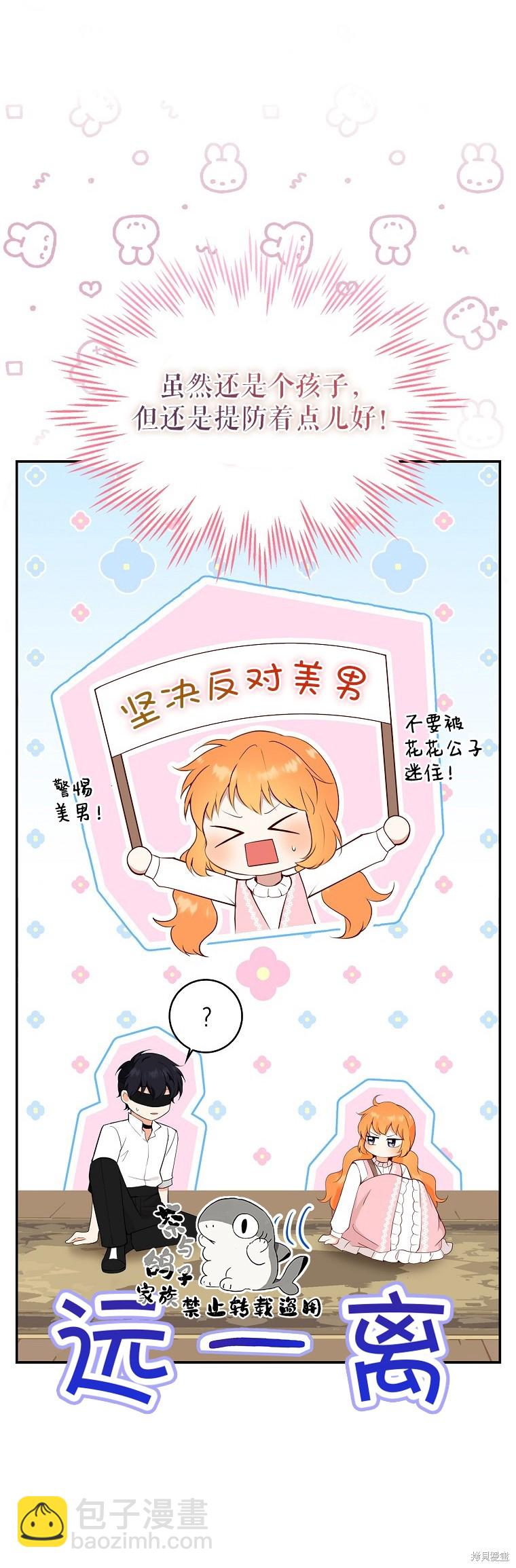 第15话16