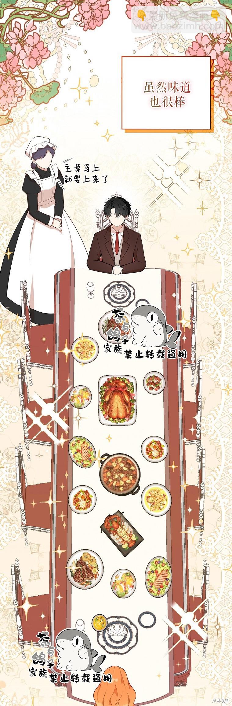 第15话19