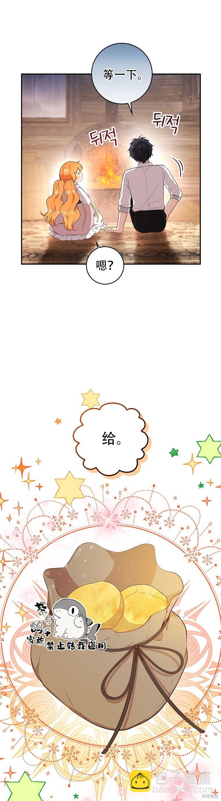 第15话21