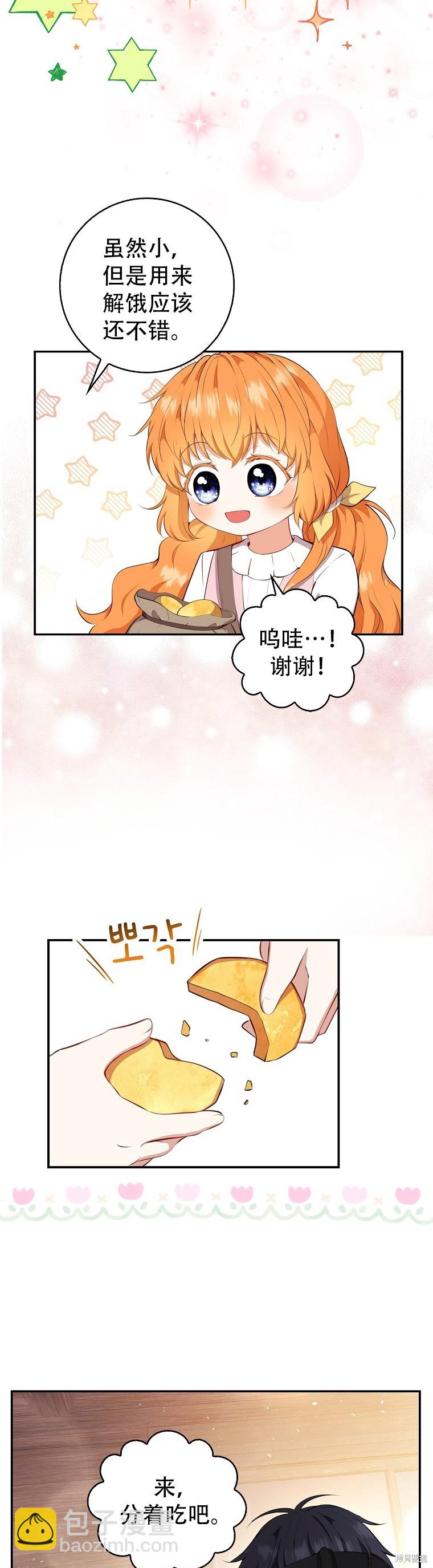 第15话22