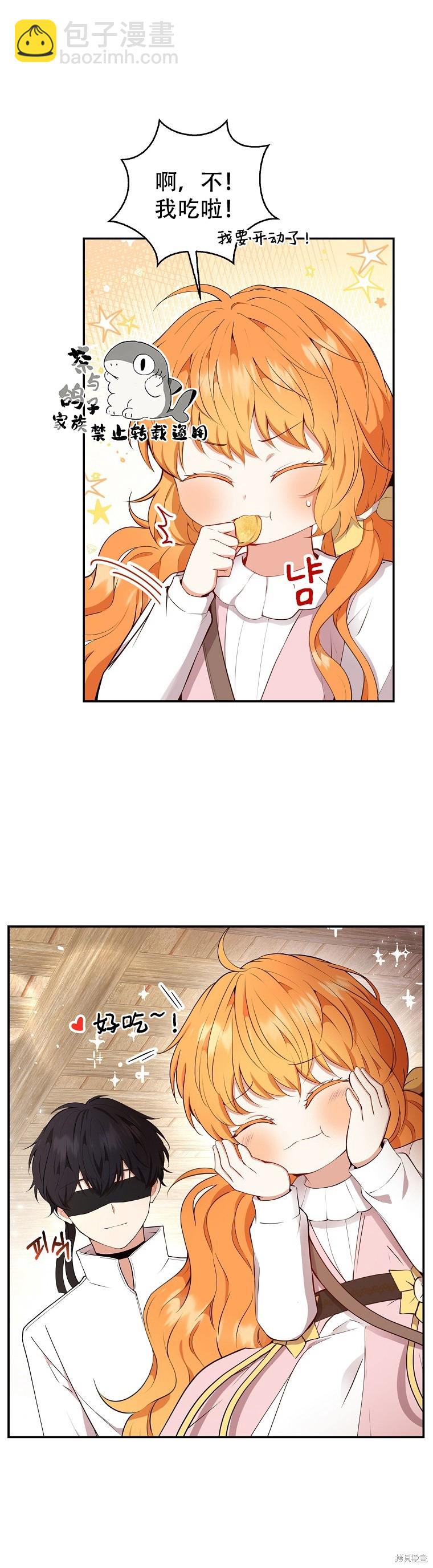 第15话24