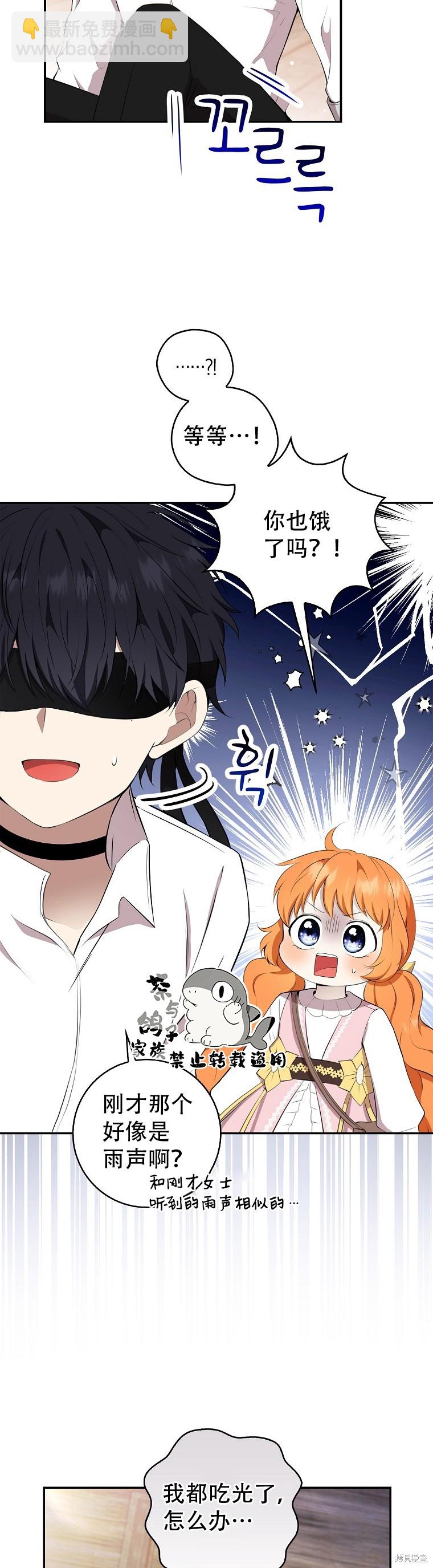 第15话26