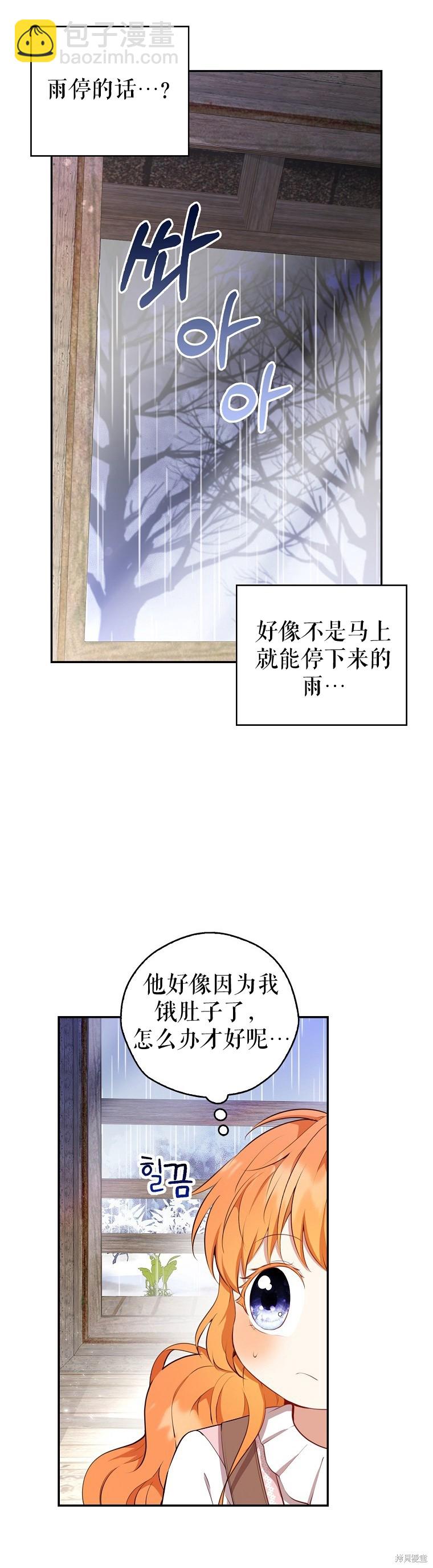 第15话28