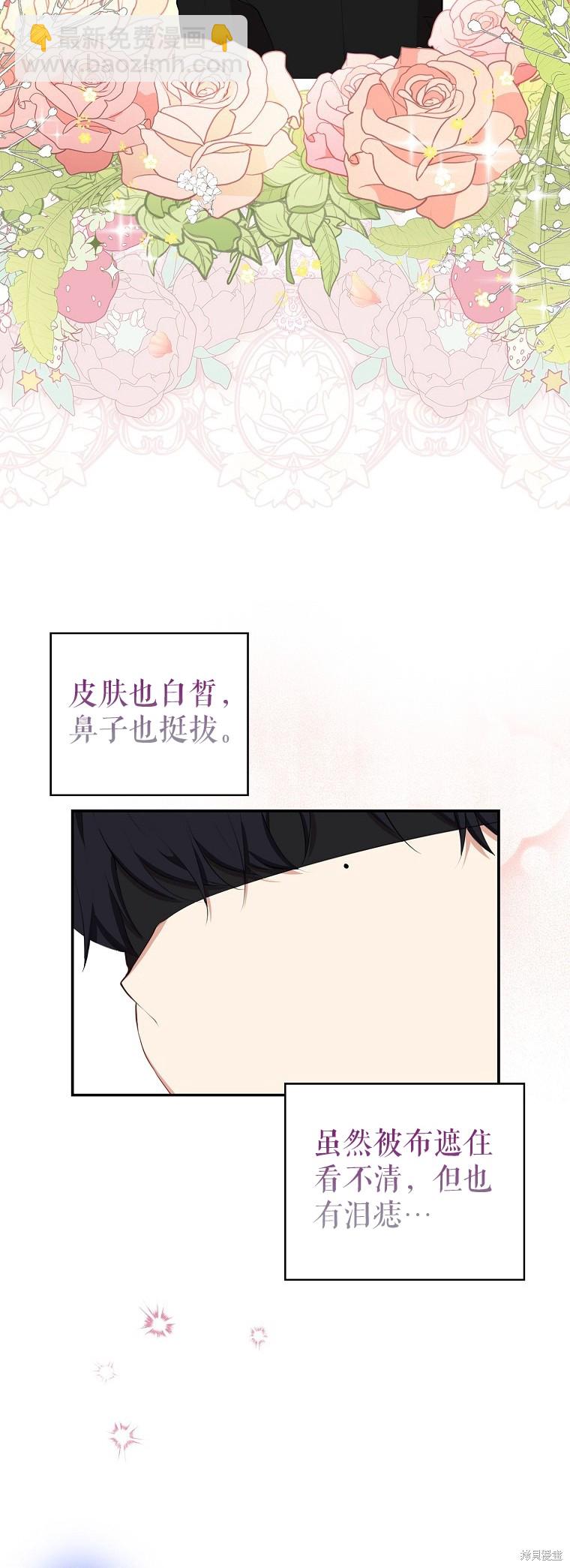 第15话3