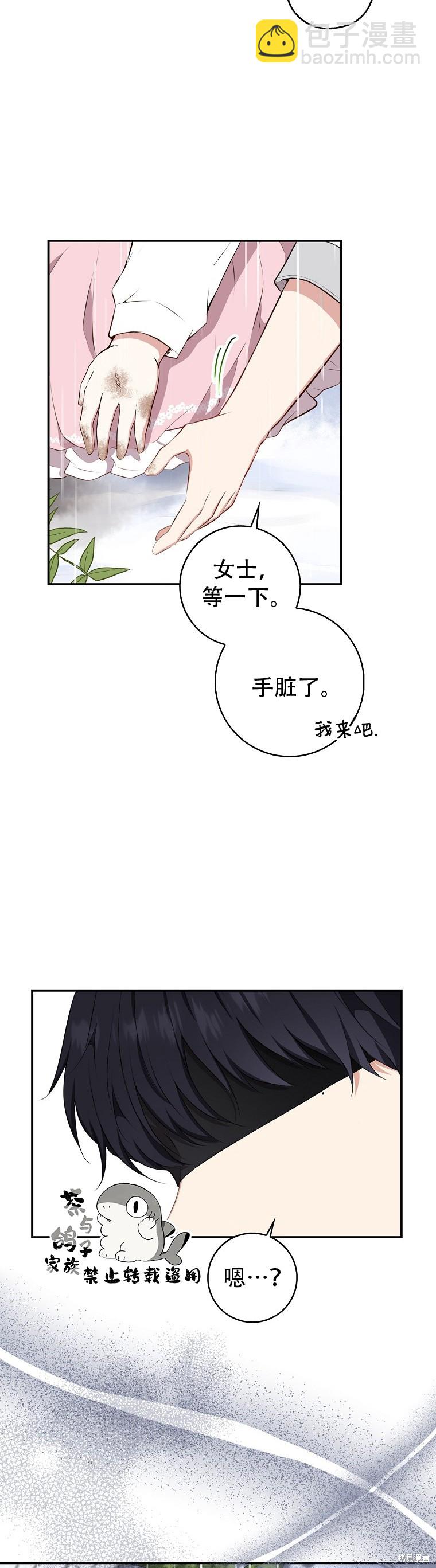 第15话33