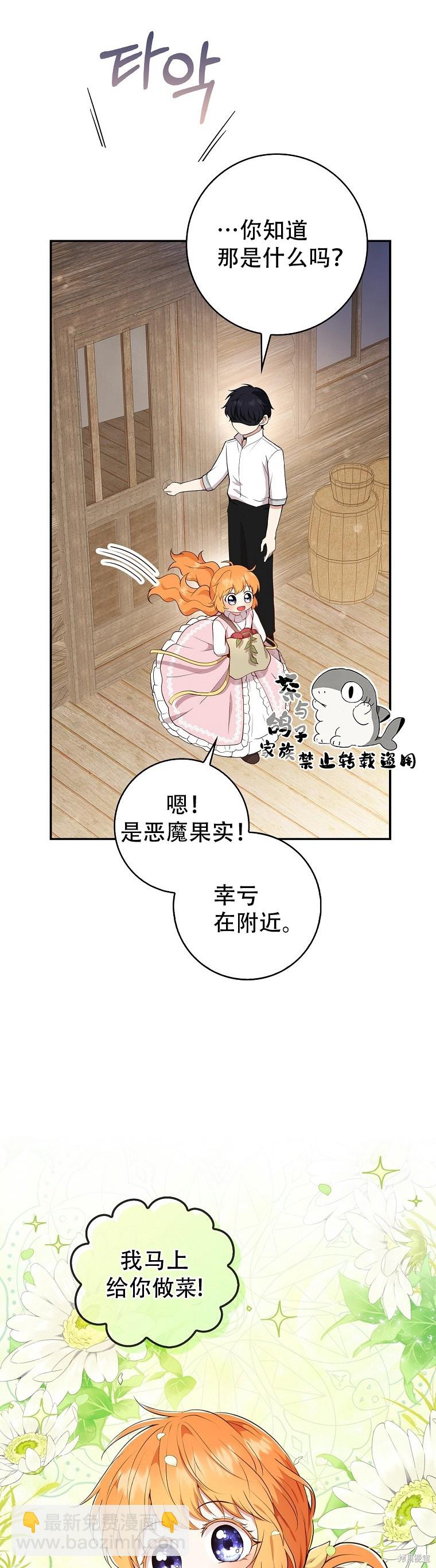 第15话35