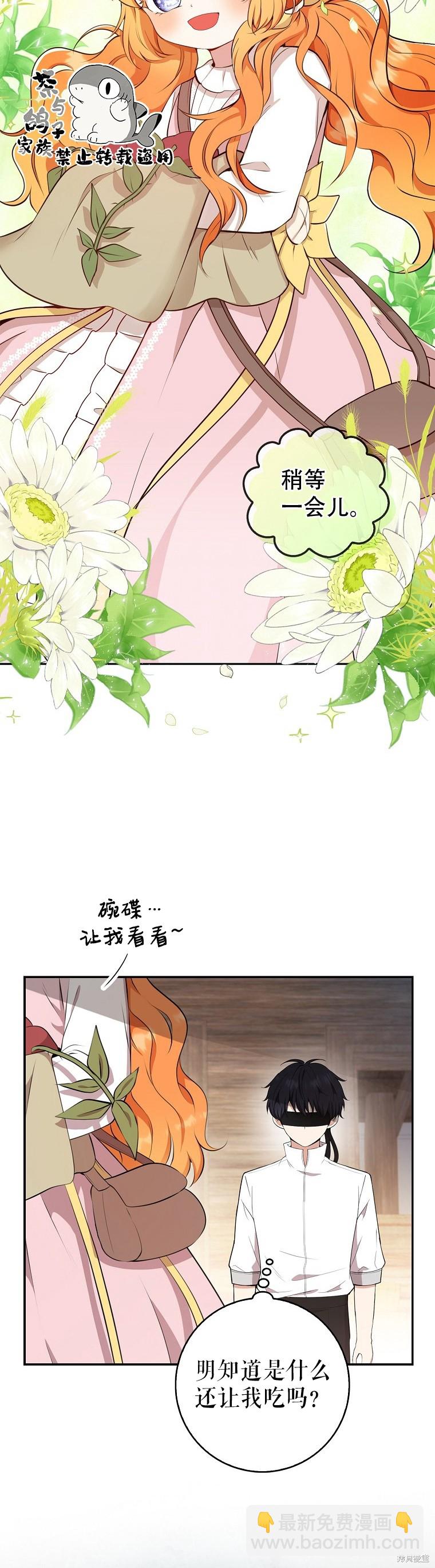 第15话36
