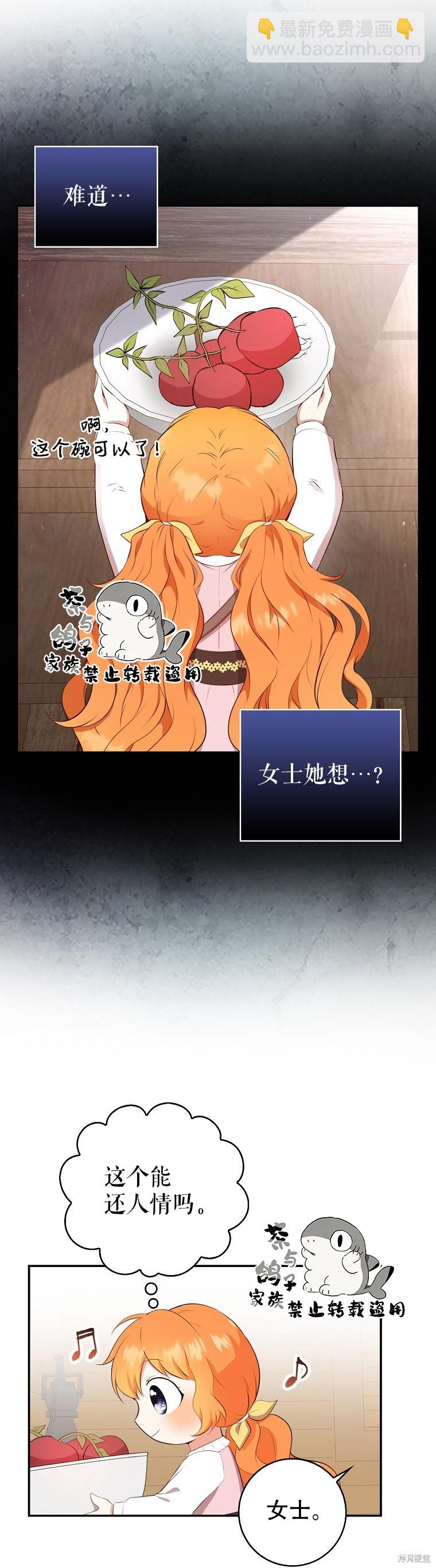 第15话37