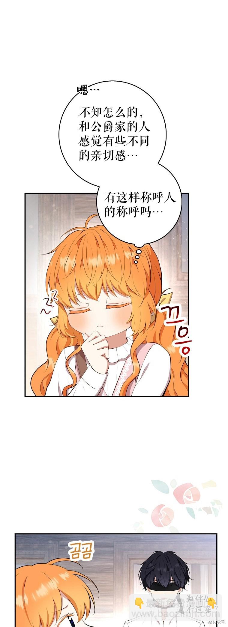 第15话6